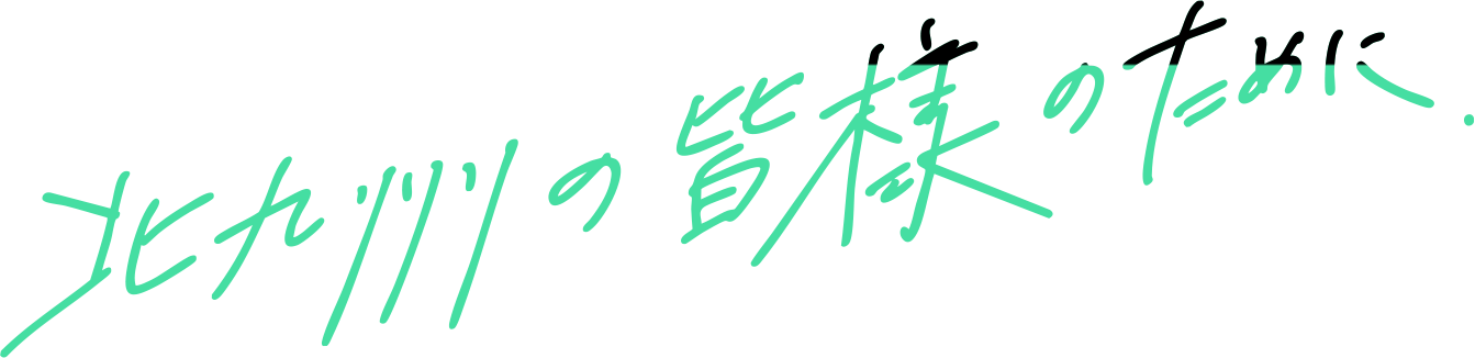 よい仕事ができた、よい職人になれた。