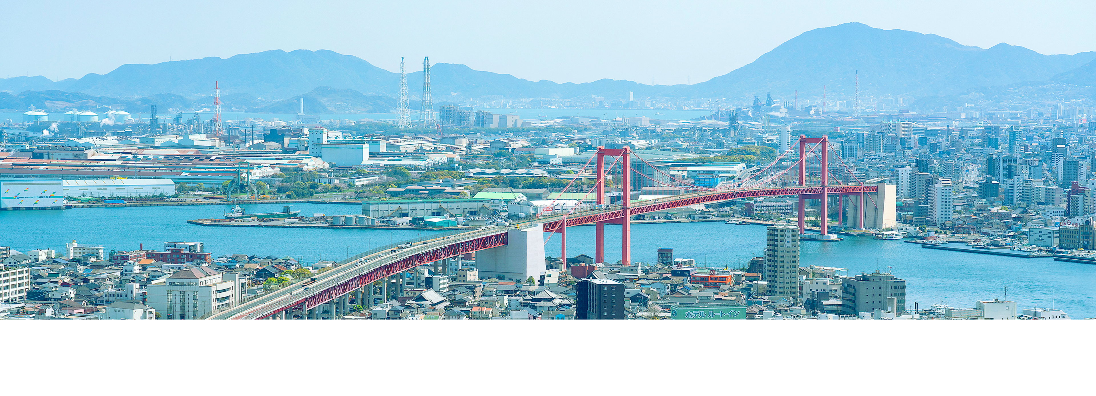 北九州の皆様のために