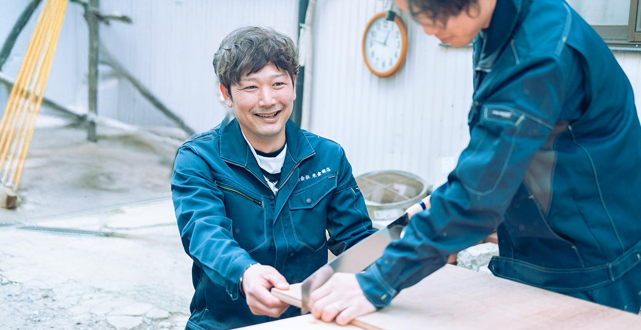 北九州の人々をよい仕事で、笑顔にする。