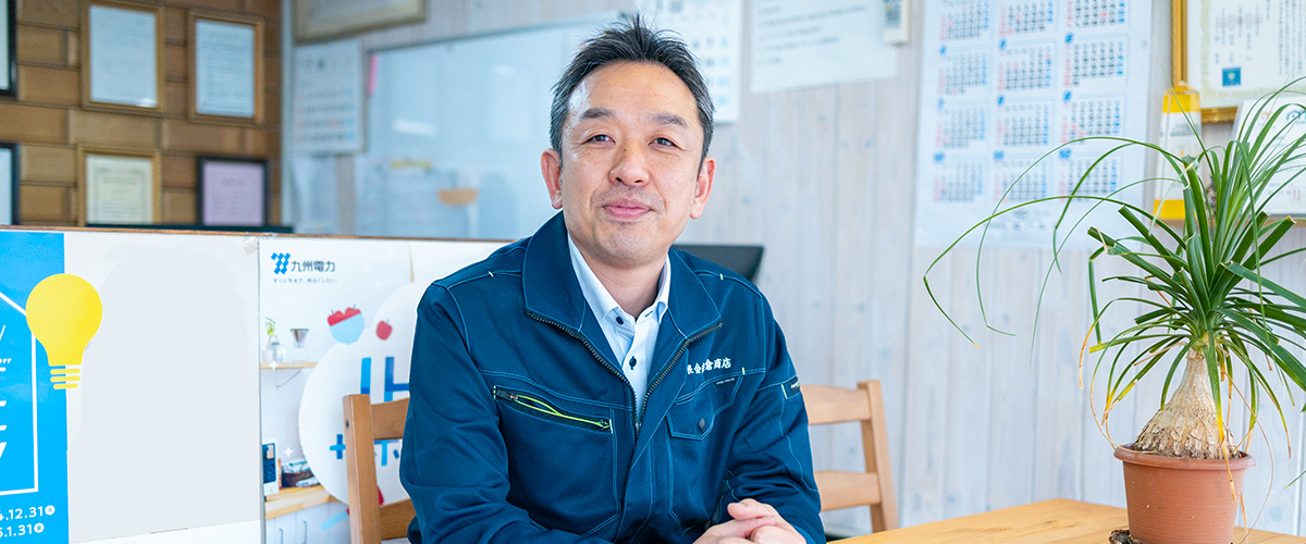 米倉 宏一